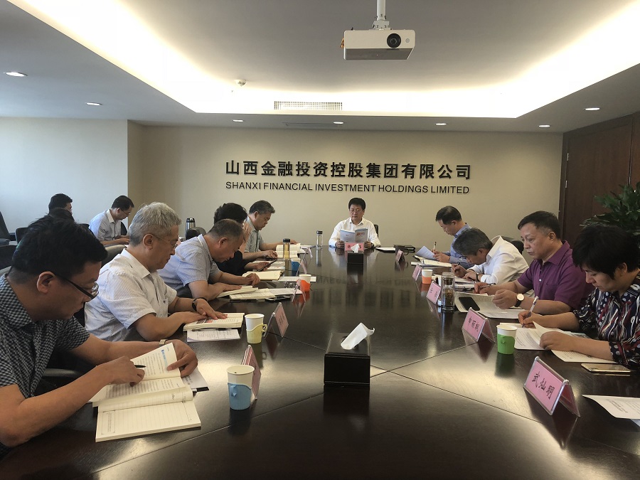山西金控集团党委中心组（扩大）集中学习《新时代面对面》