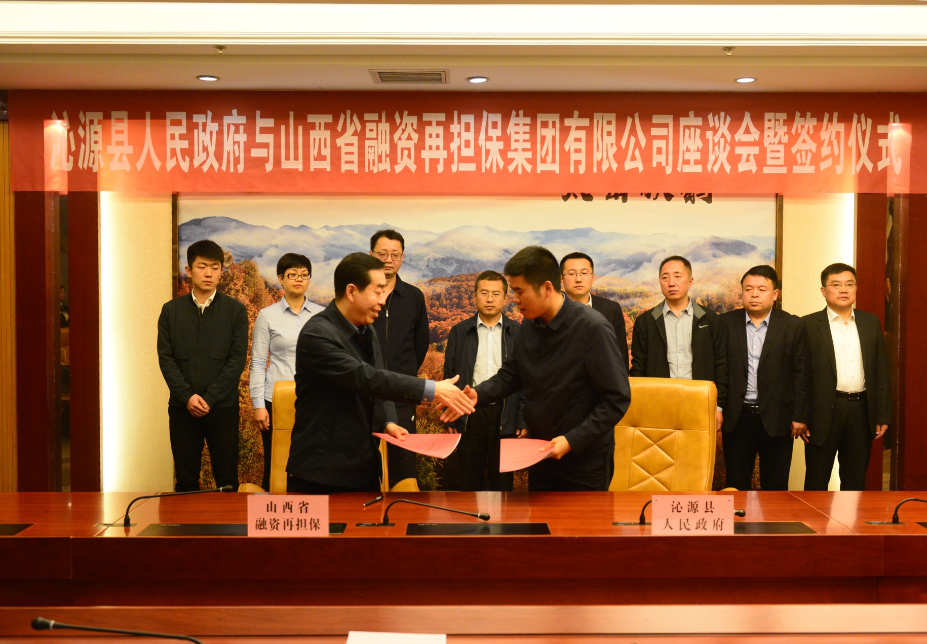 山西再担保集团与沁源县人民政府签订战略合作协议