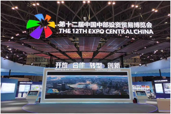 开放 合作 转型 创新--中煤保险参展第十二届中国中部投资贸易博览会