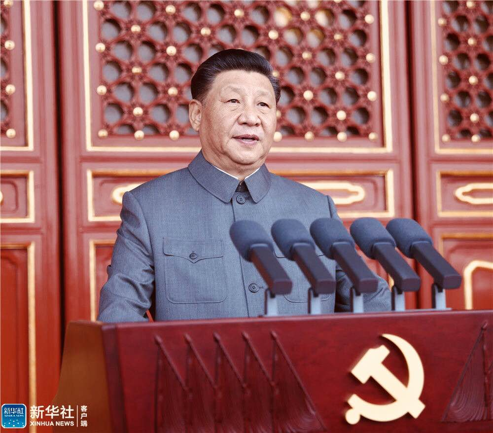 中合盛资本党支部组织收看庆祝中国共产党成立100周年大会盛况