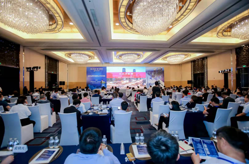 中国中小企业协会携手山西证券、中德证券共同举办北京证券交易所上市交流会