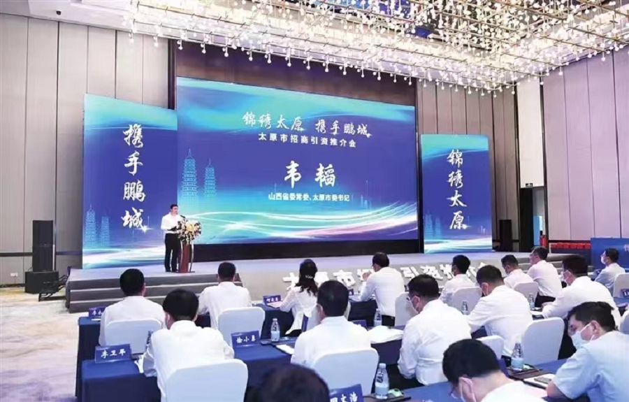 绿色生态建设集团与杏花岭区政府、中国水利水电第十四工程局在深圳签约