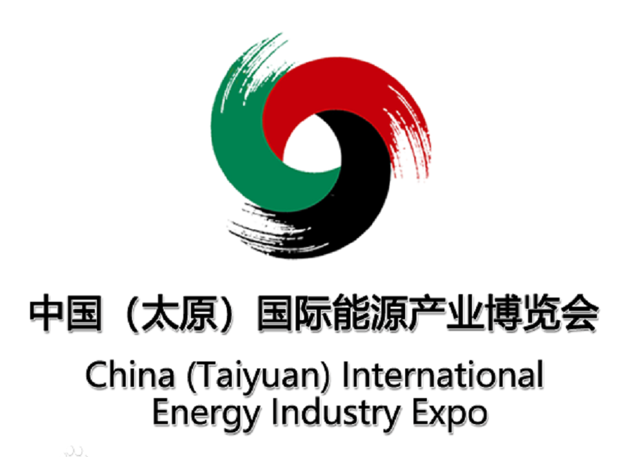 山西省绿色产业投资集团有限公司参加2022年中国（太原） 国际能源产业博览会