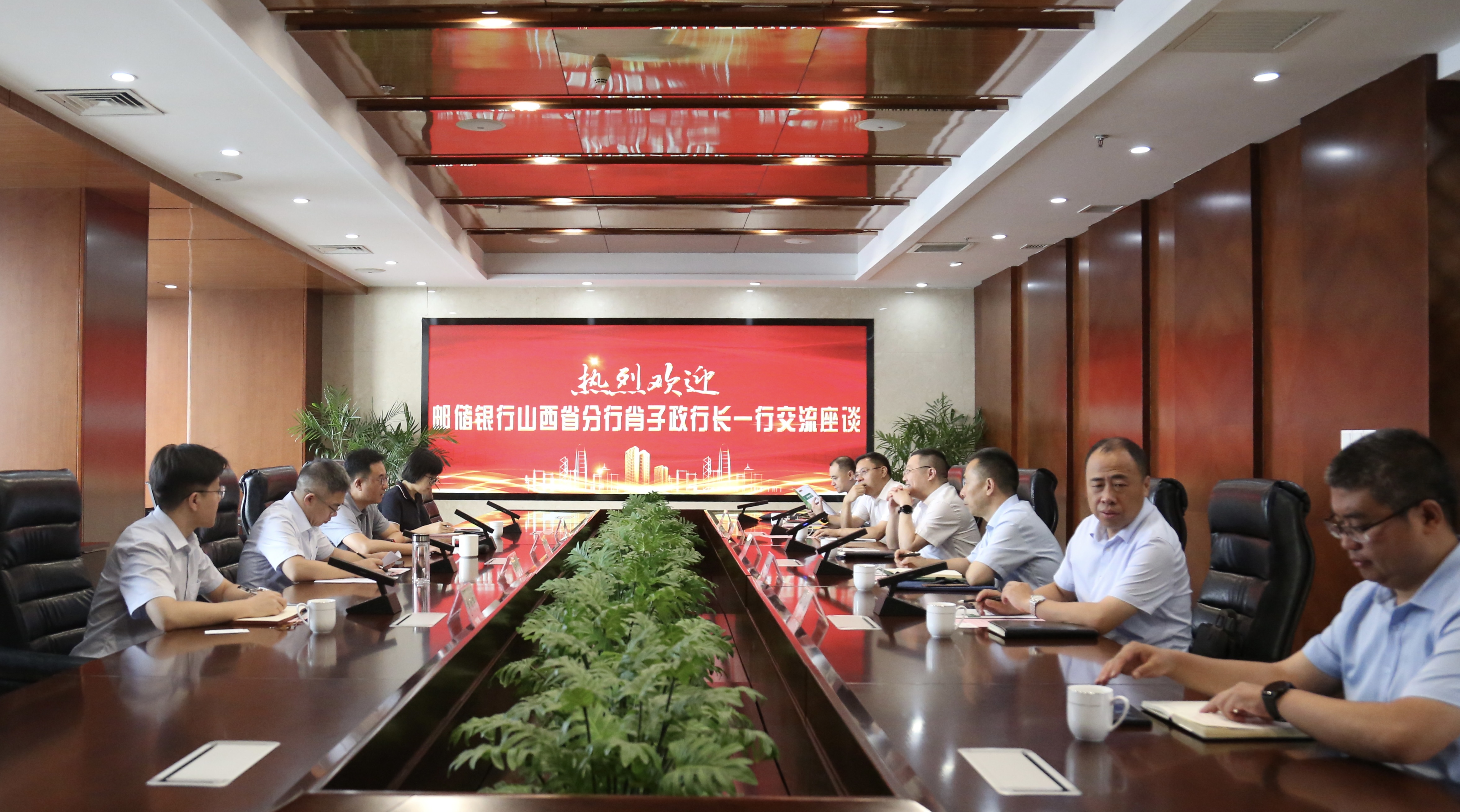 山西金控集团与中国邮政储蓄银行山西省分行进行座谈交流